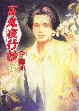 纸鸢与夏天 国产动漫在线观看