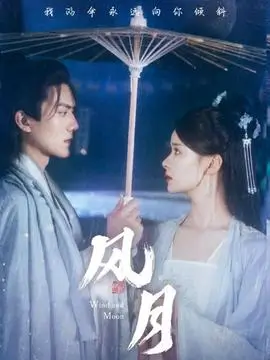 夜行电车 悬疑动漫免费观看