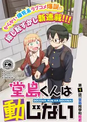 八零年代娇妻有点甜 年代短剧在线