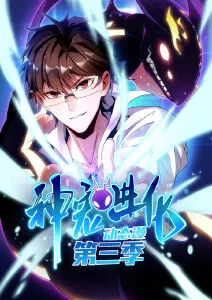 短剧节奏 泡面番 叙事变化